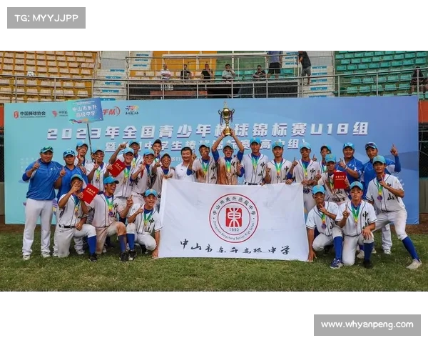 中国棒协与教育部联合发文 2026年起棒球正式纳入中考体育选考科目